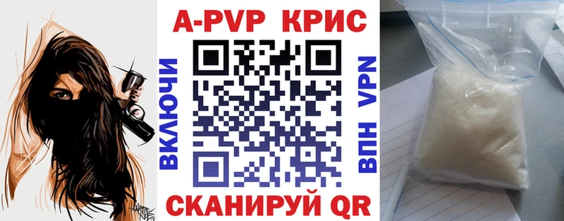 A-PVP VHQ  даркнет сайт  Ленинск 