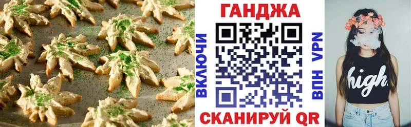 гидра маркетплейс Ленинск нарко площадка Telegram Печенье с ТГК конопля