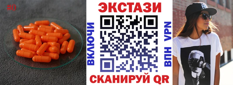 купить наркотики сайты  Ленинск  ЭКСТАЗИ Punisher 