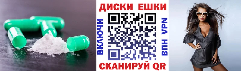 Ecstasy TESLA Ленинск