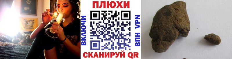 ГАШ Изолятор Ленинск
