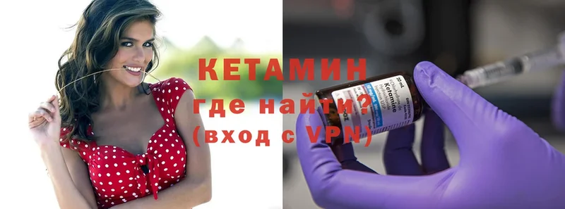 магазин продажи наркотиков  Ленинск  KRAKEN ссылка  КЕТАМИН ketamine 