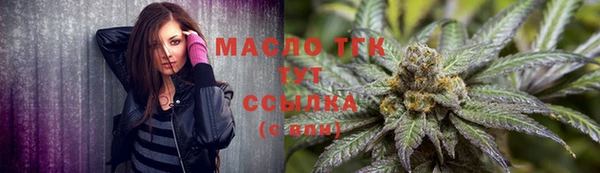 кокаин премиум Майский