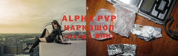 мефедрон мука Магадан