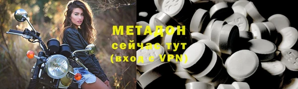 мяу мяу мука Лиски