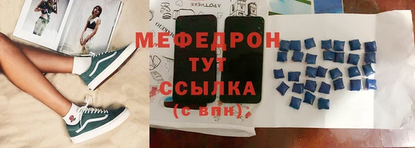 мяу мяу мука Лиски