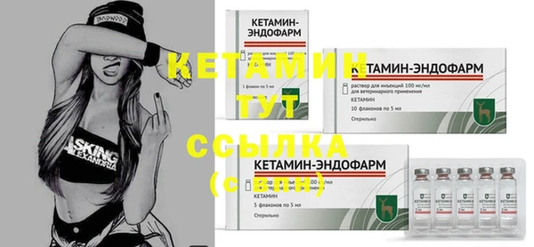 мефедрон мука Магадан