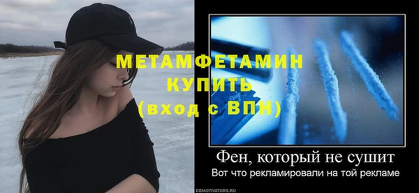 мефедрон мука Магадан