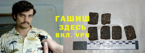 мяу мяу мука Лиски