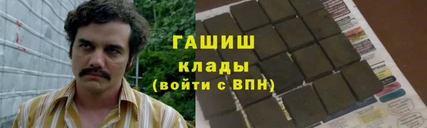 стафф Заволжье