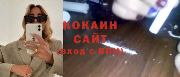 экстази Елабуга