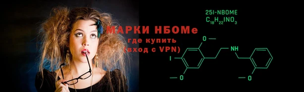 кокаин премиум Майский