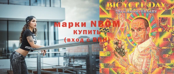 метадон Лихославль