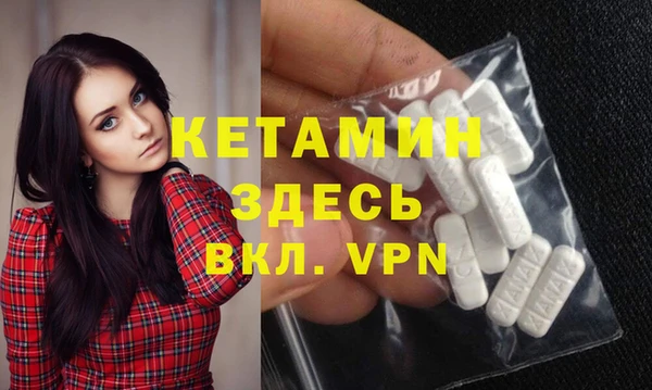 мефедрон мука Магадан
