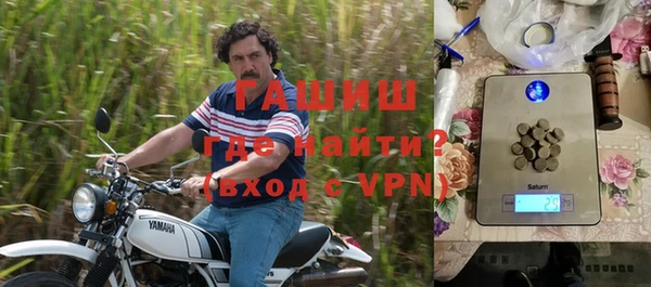 мефедрон мука Магадан