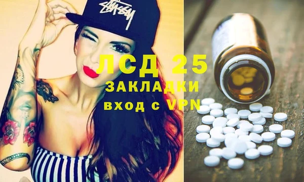 мефедрон мука Магадан