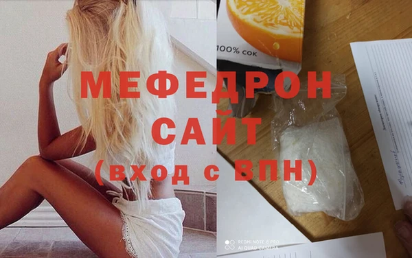 мяу мяу мука Лиски