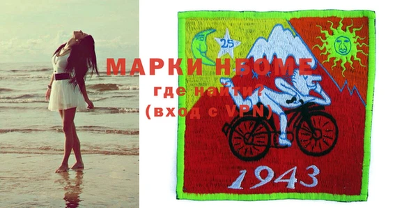 мяу мяу мука Лиски
