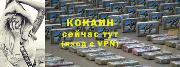 метадон Лихославль