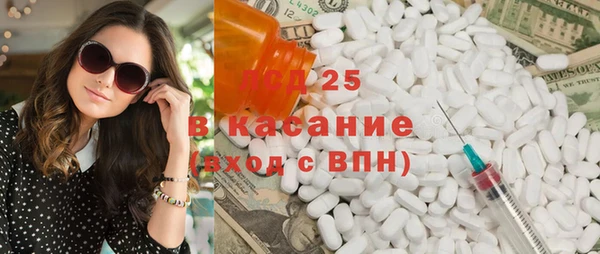 мефедрон мука Магадан