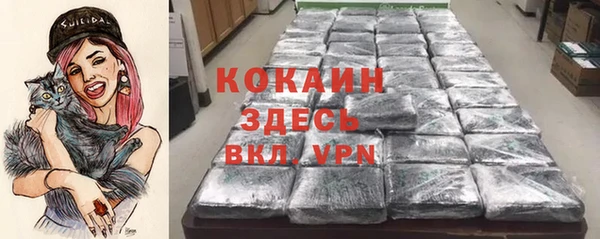 кокаин премиум Майский