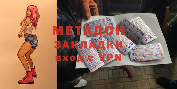 кокаин перу Липки