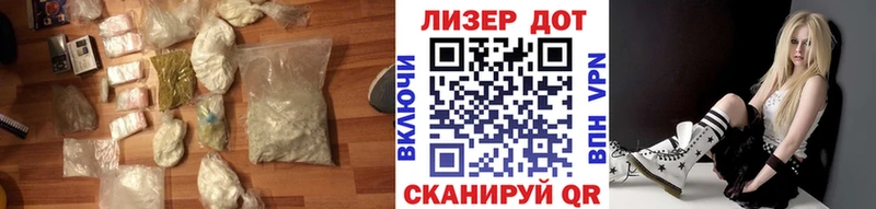 ЛСД экстази кислота  как найти закладки  Ленинск 