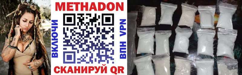 ОМГ ОМГ   купить наркоту  Ленинск  МЕТАДОН VHQ 