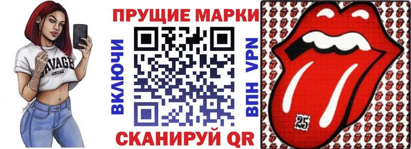 Наркотические марки 1500мкг  продажа наркотиков  Ленинск 