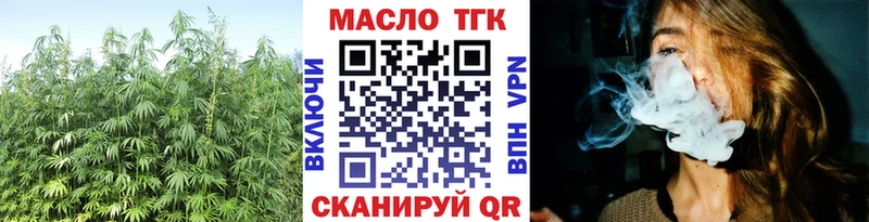 ТГК гашишное масло  Ленинск 