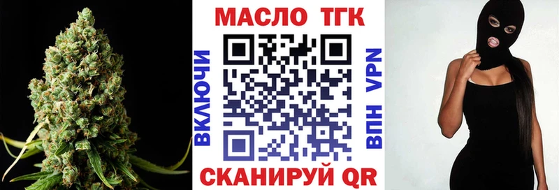 Дистиллят ТГК Wax Ленинск